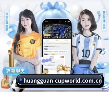 赛事数据与深度分析
